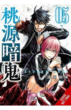Coperta cărții 'Tougen Anki: Legend of the Cursed Blood, Vol. 5 - Yura Urushibara'