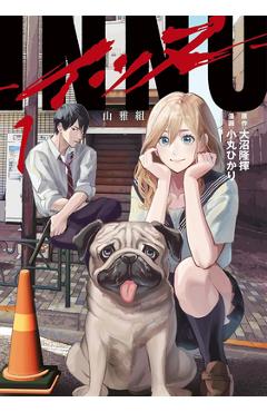 Coperta cărții 'Doggo Vol. 1 - Ryuki Onuma'