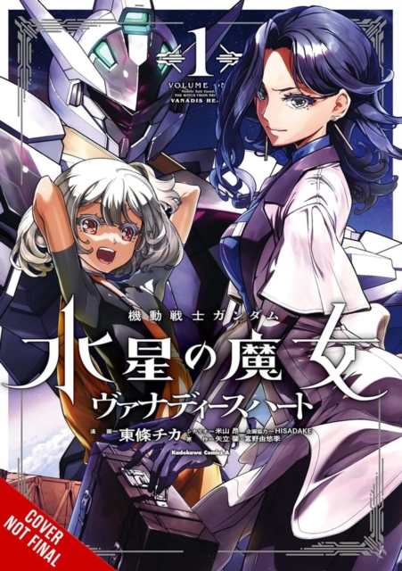 Coperta cărții 'Mobile Suit Gundam: The Witch from Mercury--Vanadis Heart, Vol. 1 - Chika Tojo'