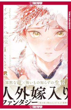 Coperta cărții 'Bride of Ignat, Volume 1 - Moyori Mori'