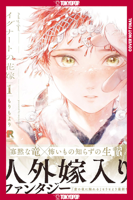 Coperta cărții 'Bride of Ignat, Volume 1 - Moyori Mori'