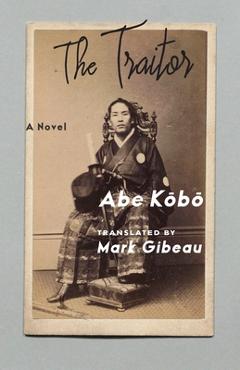 The Traitor - Kb Abe