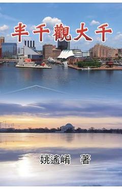 Essay of Maxwell Yao: -