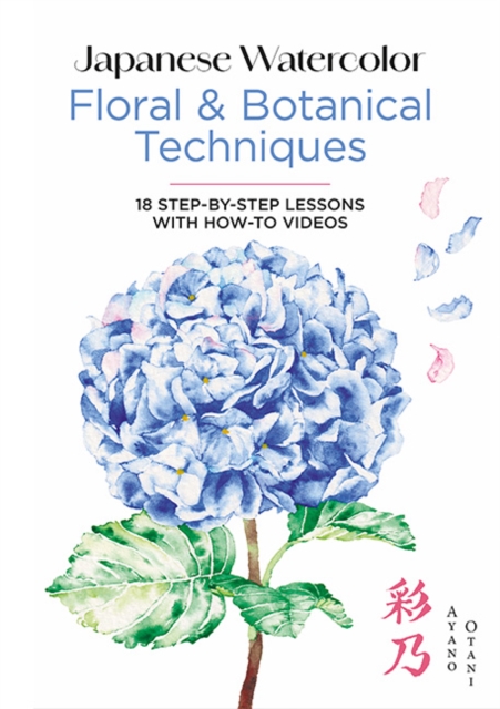 Coperta cărții 'Japanese Watercolor: Floral & Botanical Techniques: 18 Step-By-Step Lessons with How-To Videos - Ayano Otani'