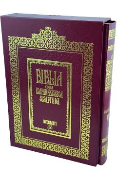 Biblia adeca Dumnezeiasca Scriptura: tiparita la 1688. Editie centenara in cutie-caseta 2025