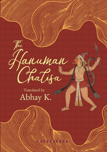 Hanuman Chalisa - 