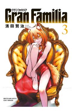 Coperta cărții 'Gran Familia Vol.3 - Kenji Hamada'
