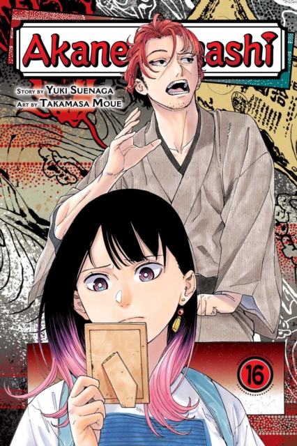 Coperta cărții 'Akane-Banashi, Vol. 16 - Yuki Suenaga'