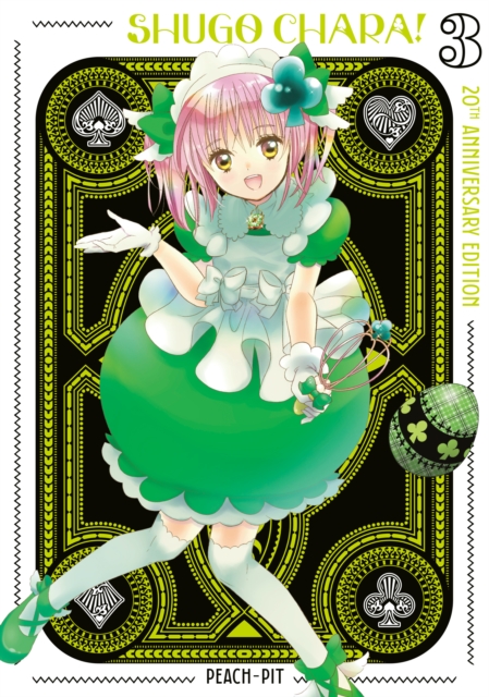 Coperta cărții 'Shugo Chara! 20th Anniversary Edition 3 -'