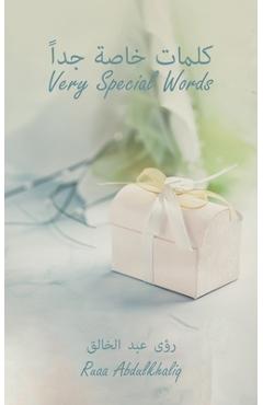 Poza produsului كلمات خاصة جداً - Very Special Words - 