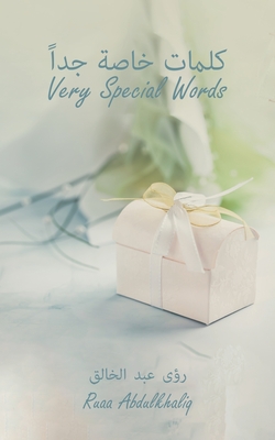 كلمات خاصة جداً - Very Special Words - 