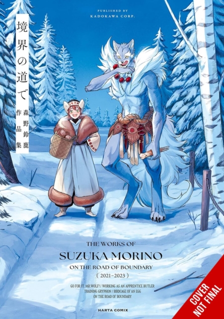Coperta cărții 'On the Boundary's Road: The Works of Suzuka Morino - Suzuka Morino'