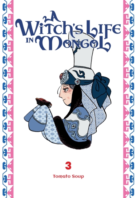 Coperta cărții 'A Witch's Life in Mongol, Vol. 3 - Tomato Tomato Soup'