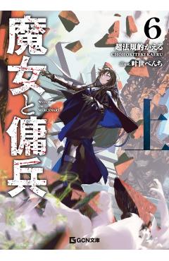 Witch and Mercenary (Light Novel) Vol. 6: Part 1 - Chohokiteki Kaeru