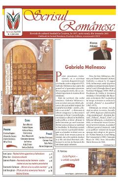 Poza produsului Revista Scrisul Romanesc Nr.11 din 2025