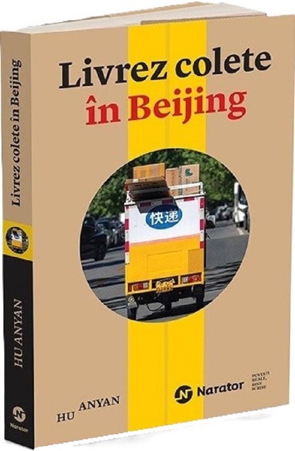 Livrez colete in Beijing - Hu Anyan