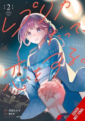 Coperta cărții 'Even a Replica Can Fall in Love, Vol. 2 (Manga) - Momose Hanada'