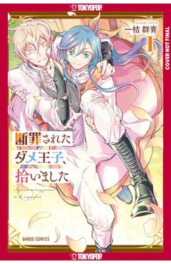 Coperta cărții 'I Picked Up a No-Good, Useless Prince, Volume 1 - Gunjo Kazuki'