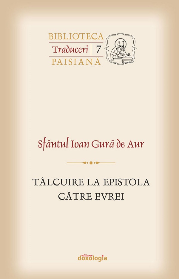 Coperta cărții 'Tâlcuire la Epistola către Evrei - Sfântul Ioan Gură de Aur'