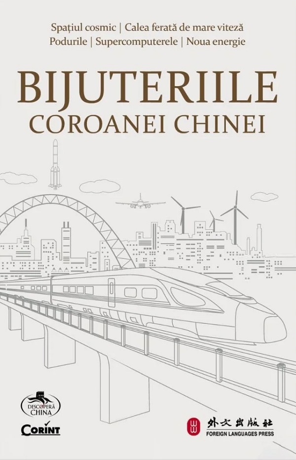 Coperta cărții 'Bijuteriile coroanei Chinei'