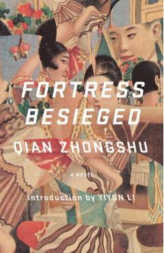 Coperta cărții 'Fortress Besieged - Qian Zhongshu'