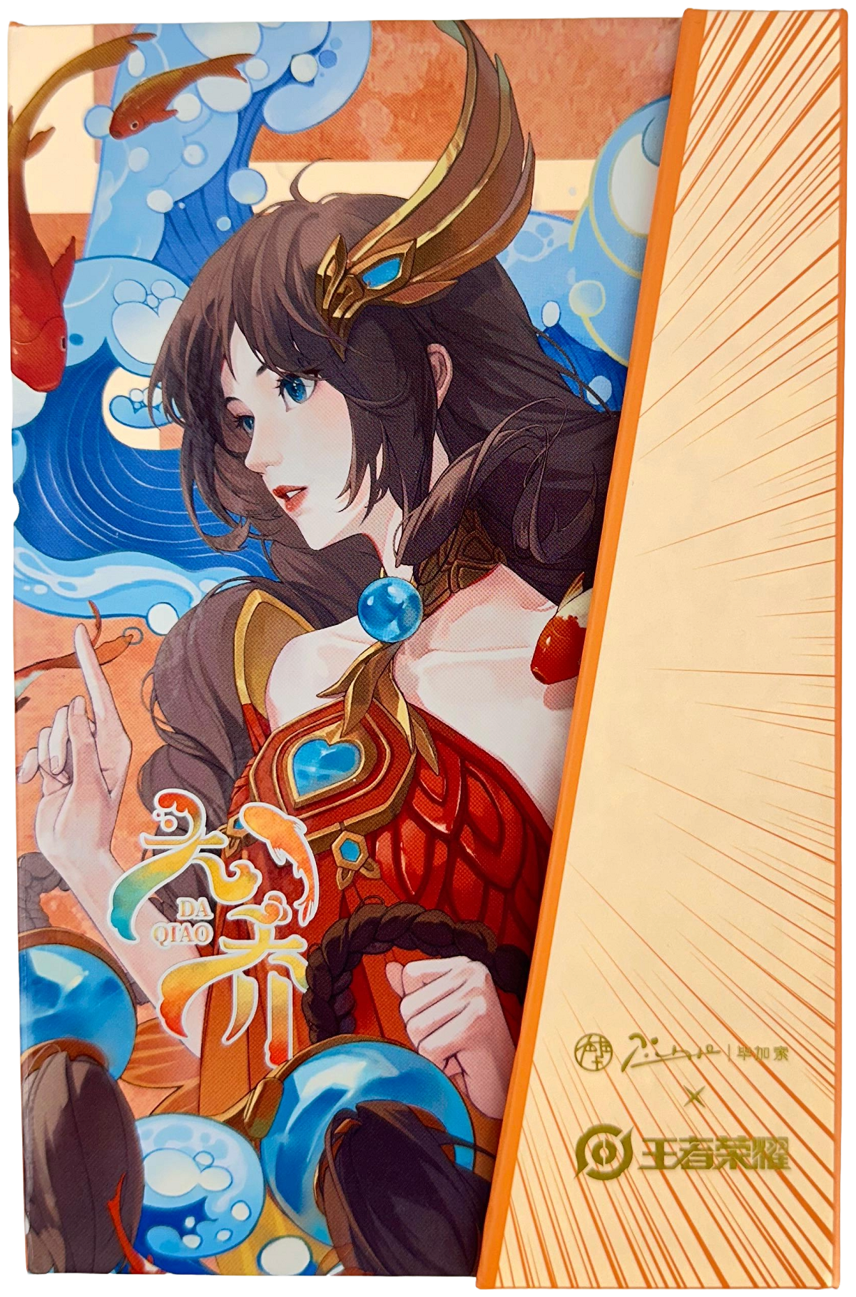 Imaginea produsului 'Set Stilou portocaliu + 2 cartușe + semn de carte magnetic'