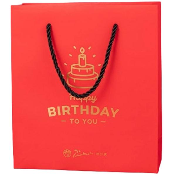 Set Happy Birthday: Stilou negru + calimara cerneala