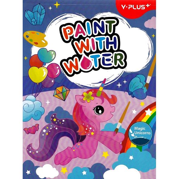 Carte activitati. Paint with water. Magic Unicorns