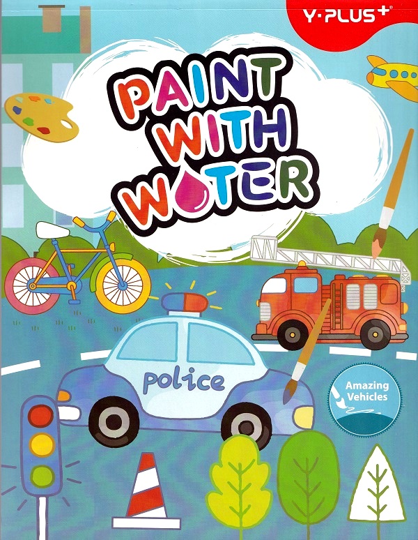Coperta cărții 'Carte activități paint with water: Amazing vehicles'