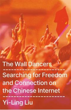 Wall Dancers - Yi-ling Liu