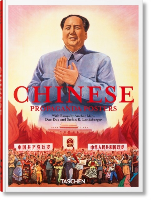 Coperta cărții 'Chinese Propaganda Posters. 45th Ed. - Anchee|duo Min'