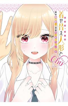 Coperta cărții 'My Dress-Up Darling Xoxo! - Shinichi Fukuda'