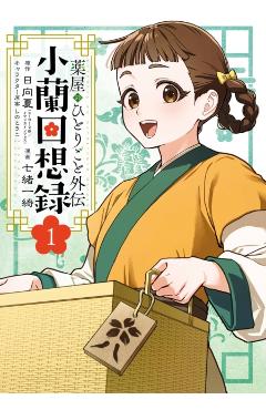 Coperta cărții 'The Apothecary Diaries: Xiaolan's Story 01 - Natsu Hyuuga'