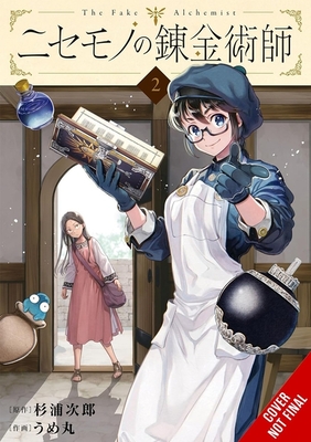 Coperta cărții 'The Fake Alchemist, Vol. 2 - Jiro Sugiura'