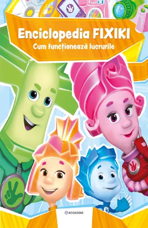 Coperta cărții 'Enciclopedia Fixiki: Cum funcționează lucrurile - Fixiki'