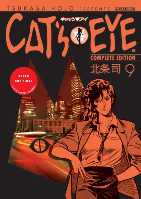 Coperta cărții 'Cat's Eye Omnibus Volume 4 (Three Volumes in One): (Manga) Volume 4 - Tsukasa Hojo'