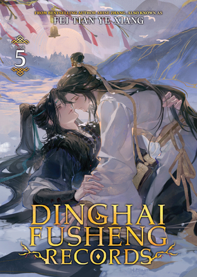 Coperta cărții 'Dinghai Fusheng Records (Novel) Vol. 5 -'
