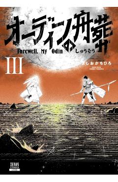 Coperta cărții 'Farewell, My Odin Vol.3 - Chihiro Yoshioka'