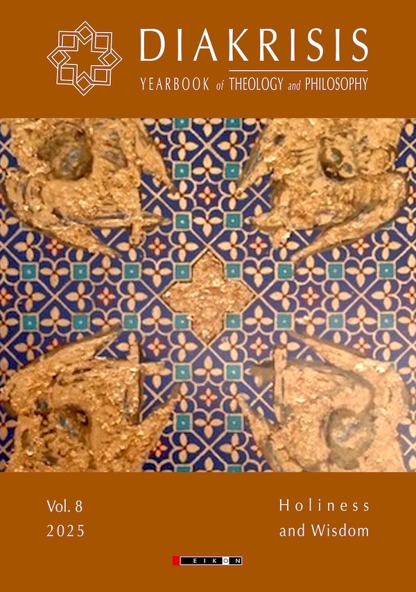 Coperta cărții 'Diakrisis Vol.8: Holiness and Wisdom'