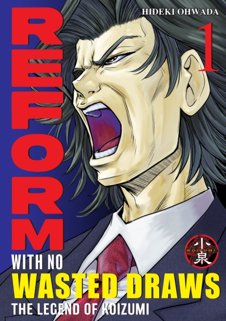 Coperta cărții 'Reform with No Wasted Draws, Volume 1: The Legend of Koizumi - Hideki Ohwada'