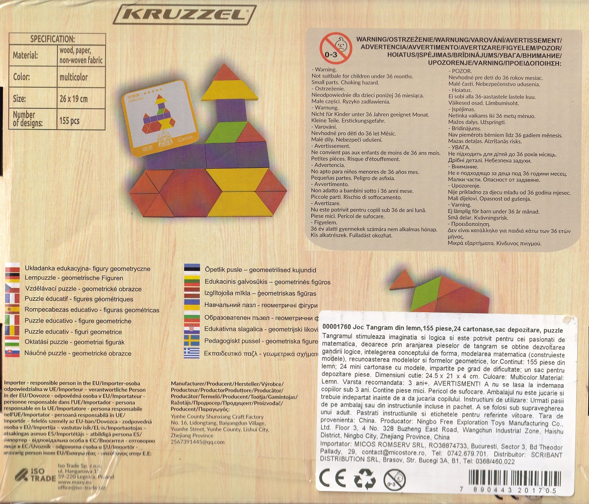 Imaginea produsului 'Joc: Tangram lemn 155 piese'