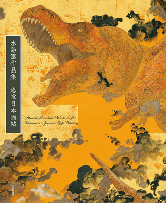Coperta cărții 'Atsushi Mizushima Works of Dinosaur Art × Japanese-Style Painting - Atsushi Mizushima'