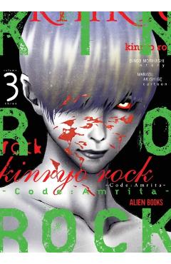 Coperta cărții 'Kinryo Rock - Code Amrita Vol. 3 - Bingo|akishige Morihashi'