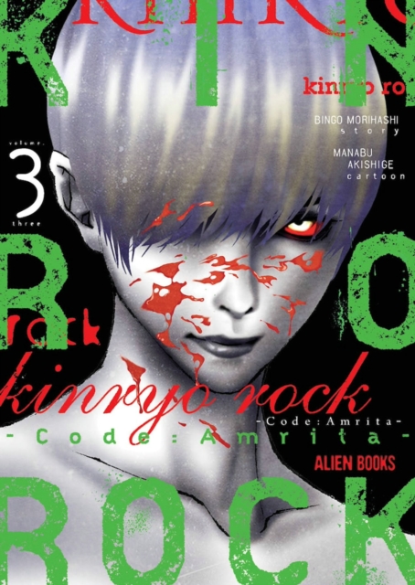 Coperta cărții 'Kinryo Rock - Code Amrita Vol. 3 - Bingo|akishige Morihashi'