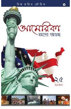 Coperta cărții 'America Bhromoner Golpo Guccho: Travel Tales from USA -'