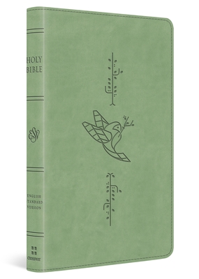 Coperta cărții 'ESV Kid's Bible, Thinline, Red Letter (Trutone, Light Green, Bird of the Air Design) -'