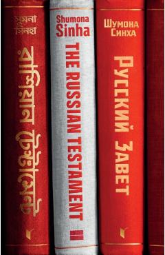 Russian Testament - Shumona Sinha