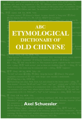 Coperta cărții 'ABC Etymological Dictionary of Old Chinese - Axel Schuessler'
