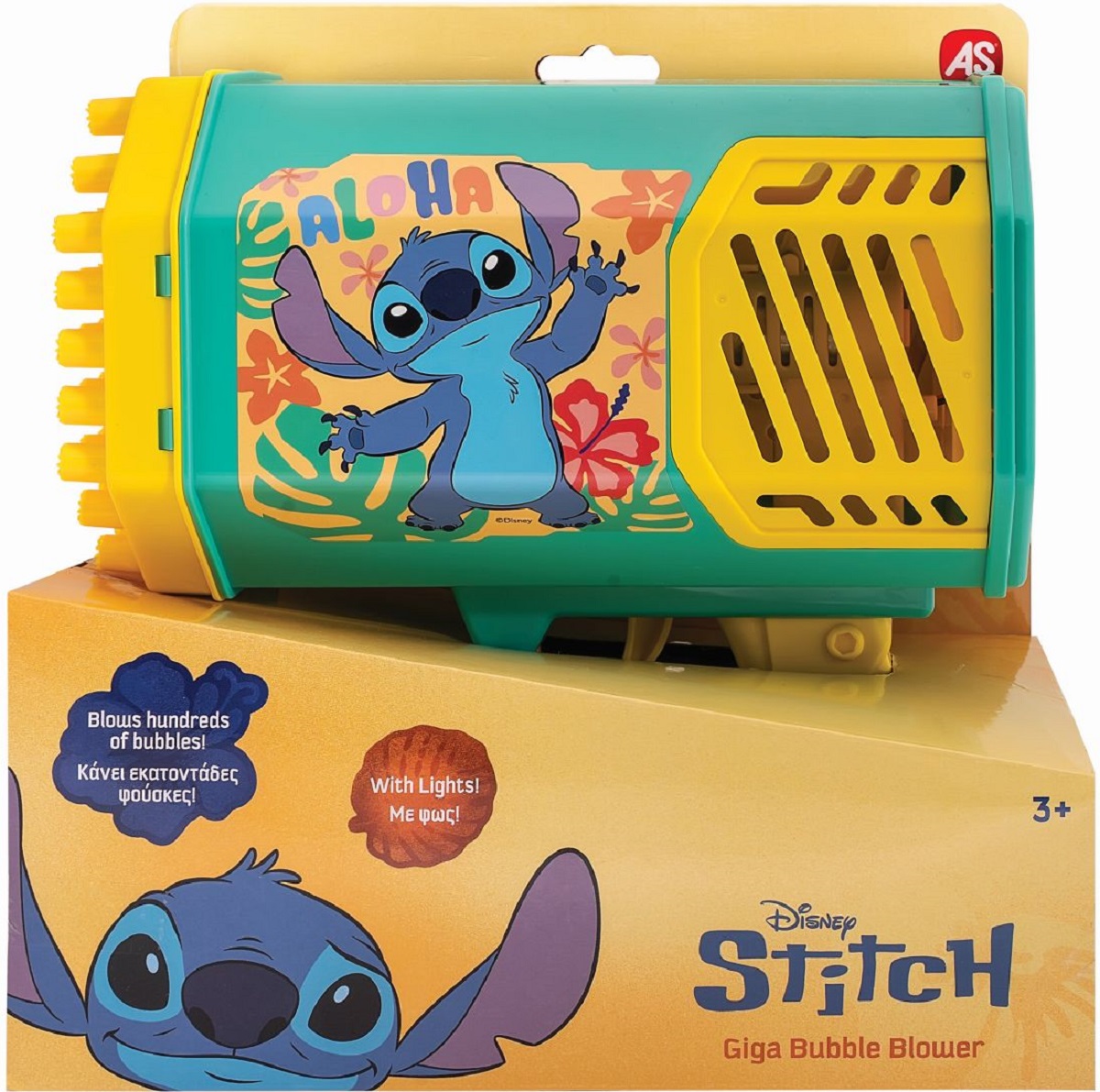 Imaginea produsului 'Pistol Giga de făcut baloane. Stitch'