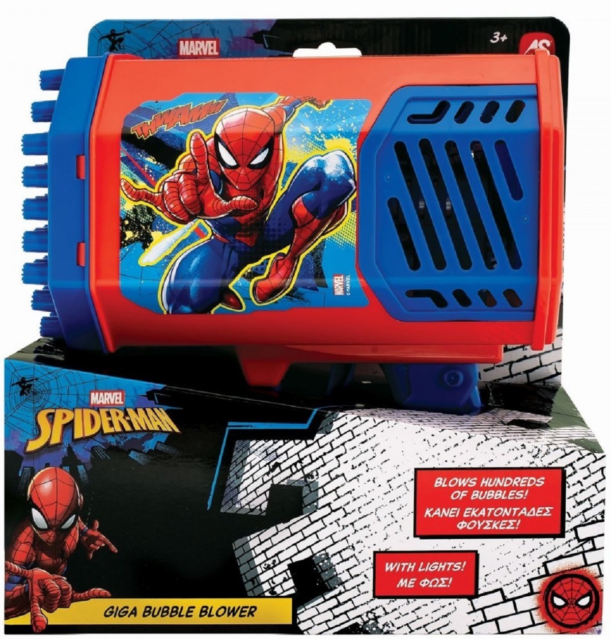 Imaginea produsului 'Pistol Giga de făcut baloane. Spiderman'